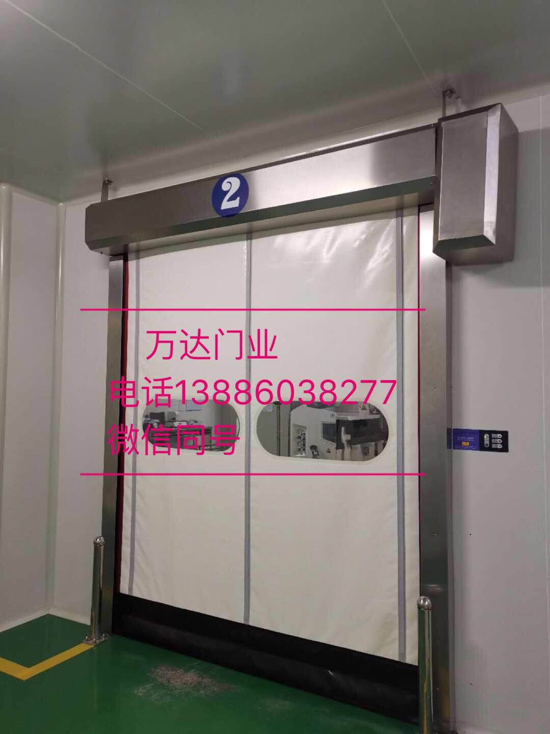 长洲防爆快速门