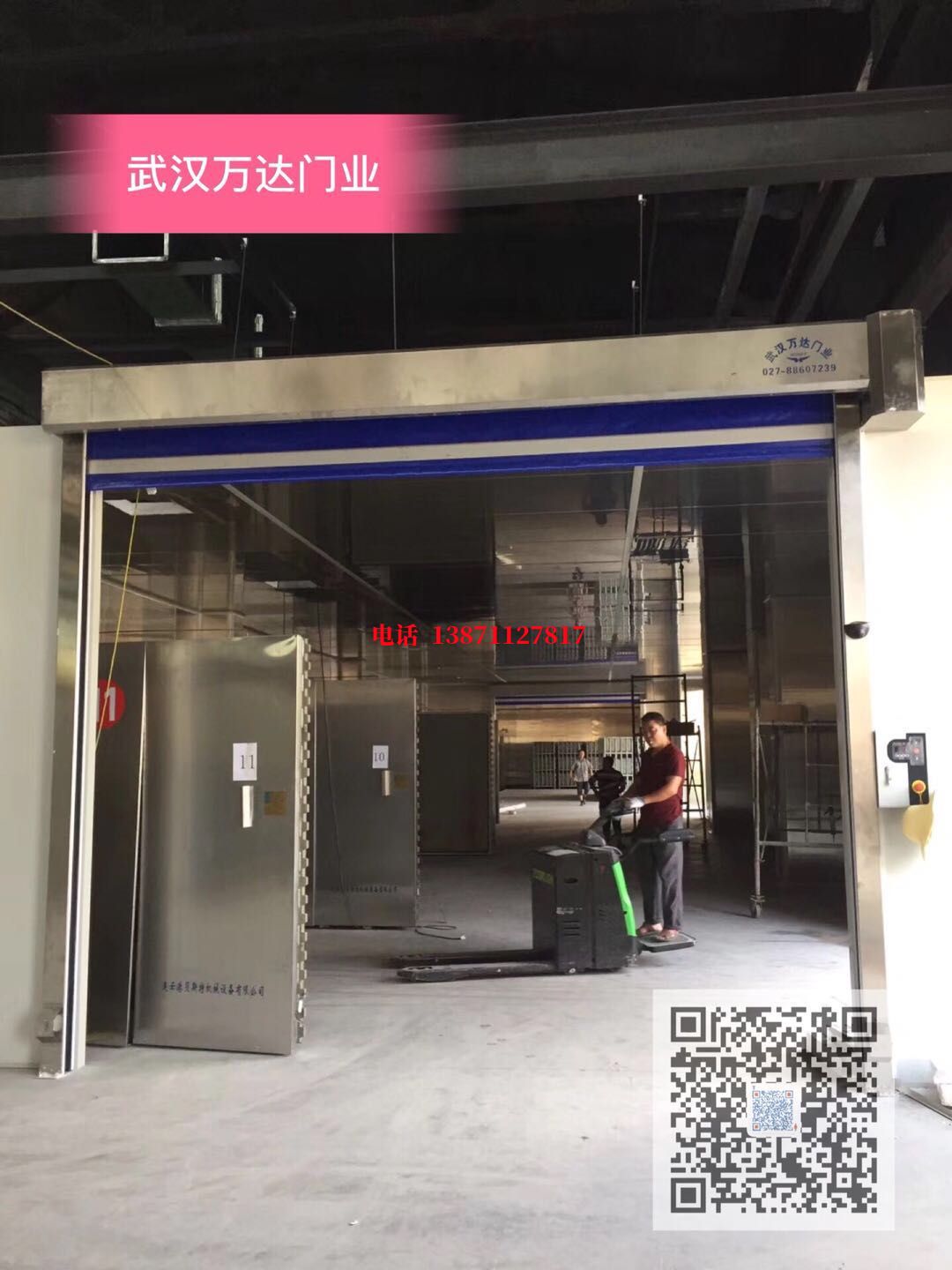 长洲快速堆积门【环保、除尘】