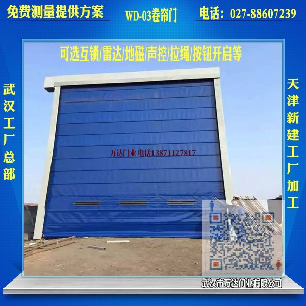 长洲堆积门